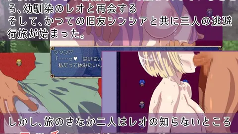 Record Of Escape From NTR: Luna And Cynthia screenshot 1