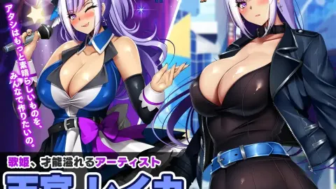 Netorare Debt Idol～ The story of how I became a producer and rebuilt the agency screenshot 5