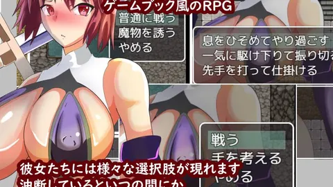 NTR Dungeon of Twisted Common Sense screenshot 2