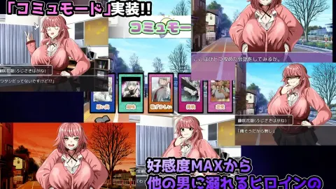 Netorare Note screenshot 4