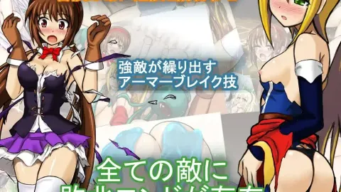 LoadAgain ~The Dog, the Girl and the Golden Treasure screenshot 3