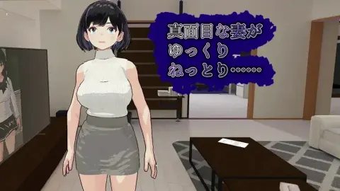 Tsuma no Mamorigami screenshot 1