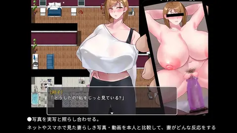 QOS - Wife2~ Married woman is taken and corrupted by a huge black cock screenshot 1