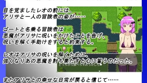NTR Adventurer Alisa MTL screenshot 6