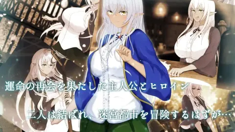 Labyrinth of Servitude and Liberation screenshot 5