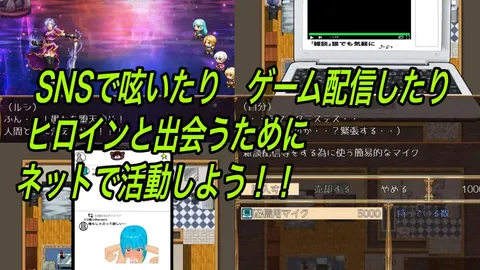 Internet Hunter ~ Pure Love NTR Story screenshot 5