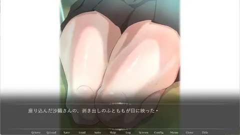 That Woman Who Was My Father's Mistress screenshot 3