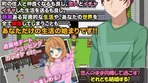 Mini World Living ~ Experience living together with your Girlfriend screenshot 1
