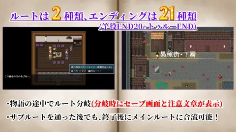 NTRRPG2 ~A heterogeneous town and a eroded heart screenshot 5