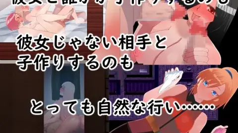 Two hundred Years ago, making Babies was the Act of loving each other screenshot 3