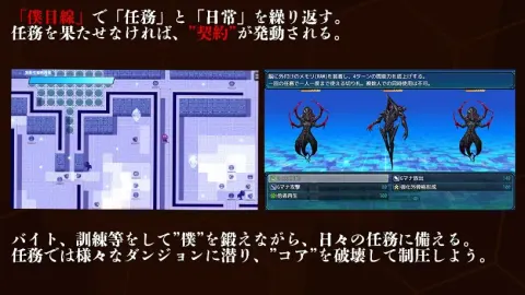 Abducting Girl Leila ~A Sacrificial Contract Devoting This Body for the Sake of the World~ screenshot 3