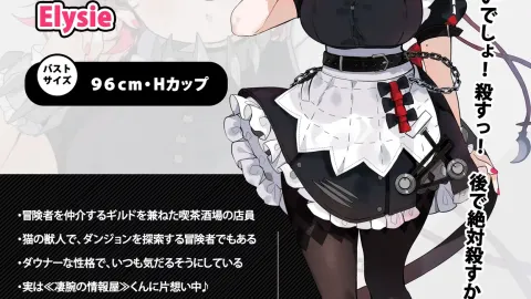 A Languid, Indifferent Cat-Maid Who Gets Brainwashed by Cheat Hypnosis and Ends Up Falling in Love With a Rapist (NTR) screenshot 1