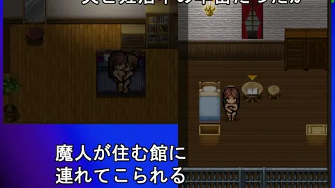 Young Woman Hazard screenshot 1