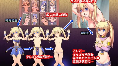 Leane 2: Leane of Legitimate Crown screenshot 5