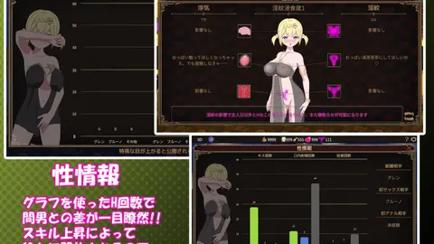 I Am Not a Leader screenshot 5