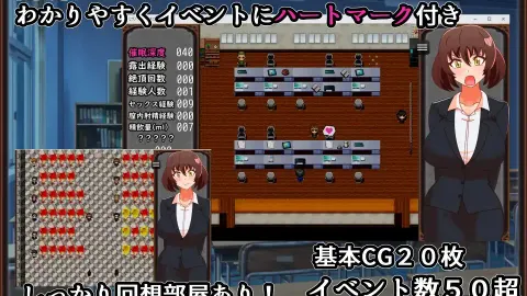 Hypnosis Academy - The Hypnosis Trap and the Married Teacher screenshot 3