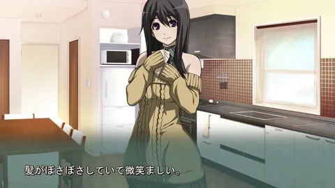 Please Bang My Wife screenshot 1