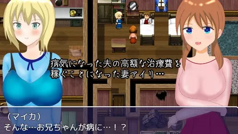 NTR Wife Airi MTL screenshot 1