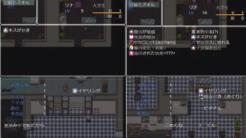 RiNaTest screenshot 6