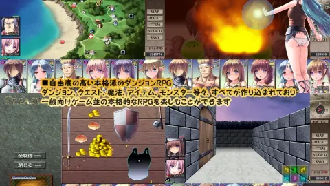 Dungeon and Bride screenshot 1