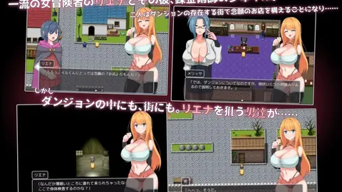 NTR Adventurer Liena screenshot 3