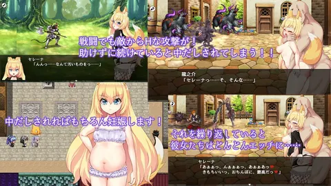 Fox Girls Never Play Dirty screenshot 2