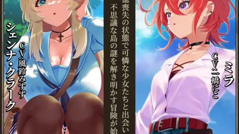 Reborn Island ~Cuckold Play and the Shape of Love screenshot 2