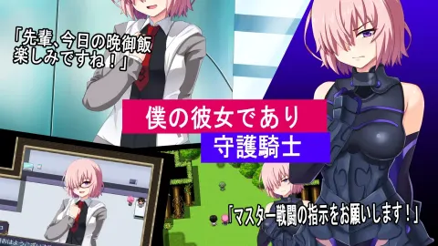 The Weakest Masters NTR Adventure screenshot 1