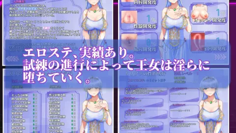 An NTR Plan Even a Princess Can Pull Off screenshot 2