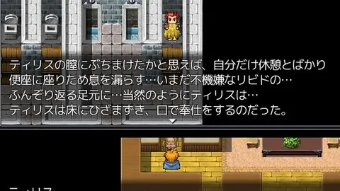 NTRPG Netorareta Tiris, the Sex Objectified Childhood Friend screenshot 2