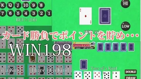 Impregnate! Secret Casino Specializing in Butts screenshot 2