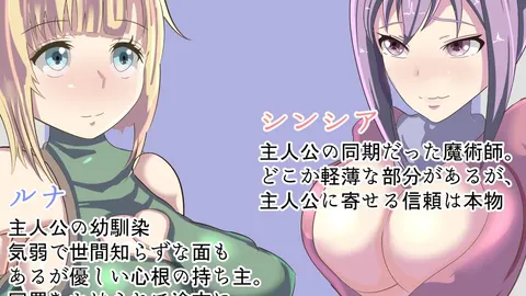 Record Of Escape From NTR: Luna And Cynthia screenshot 4