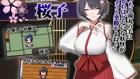 Sakurako's Cuckolding Tale screenshot 5