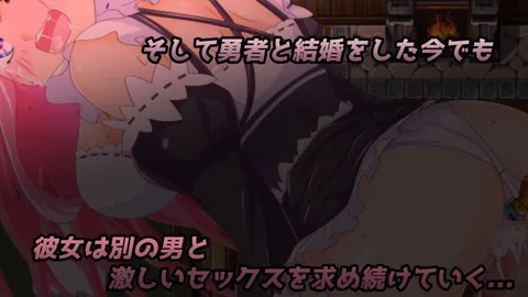 Cuckold the Brave Girl screenshot 3