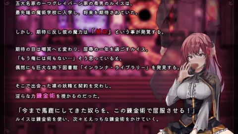 Magical Academy Dropout screenshot 1