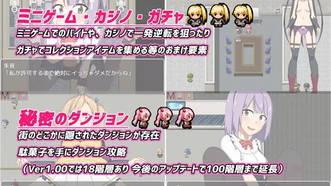 Cos Ro 3 screenshot 2