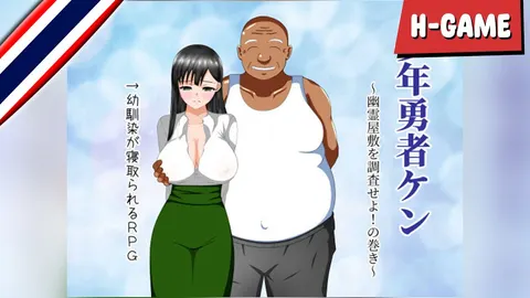 Boy Hero Ken: Curing Grandpa's Illness screenshot 2