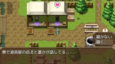 The Curse of Seraphi screenshot 3