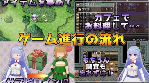 Naive Girl Illvina: The Gift to the Royal Family Stolen screenshot 4