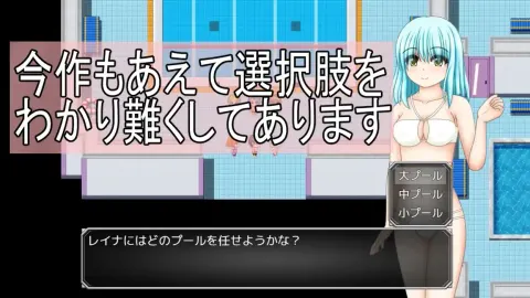 A Clumsy Girl and Guild Work screenshot 1