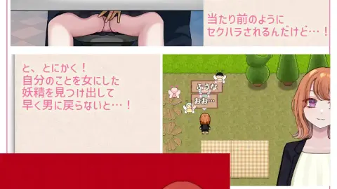 Reverse Hearts screenshot 3