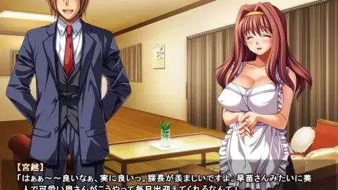 Aisai Nikki screenshot 3