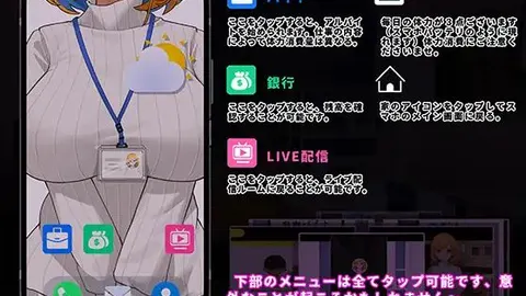 Shocking! Office Live Streaming of Big Sister OL~, Sister Live Broadcast screenshot 4