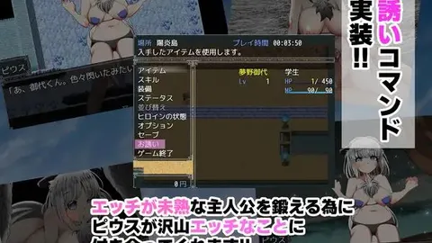 NTR Front - Infinite Cuckold Hell screenshot 3