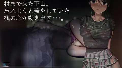 Dangerous Change: Past Story screenshot 1