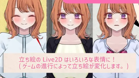 Reverse Hearts screenshot 4