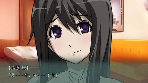 Please Bang My Wife screenshot 4