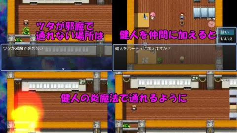Netherworld TRansfer screenshot 4