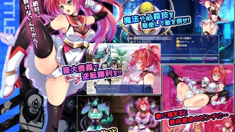 Radiant Princess - Poni Ceres screenshot 2