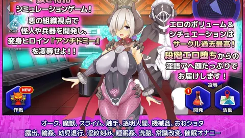 Heaven's Armament Heroines AntiDomi (MTL) screenshot 1